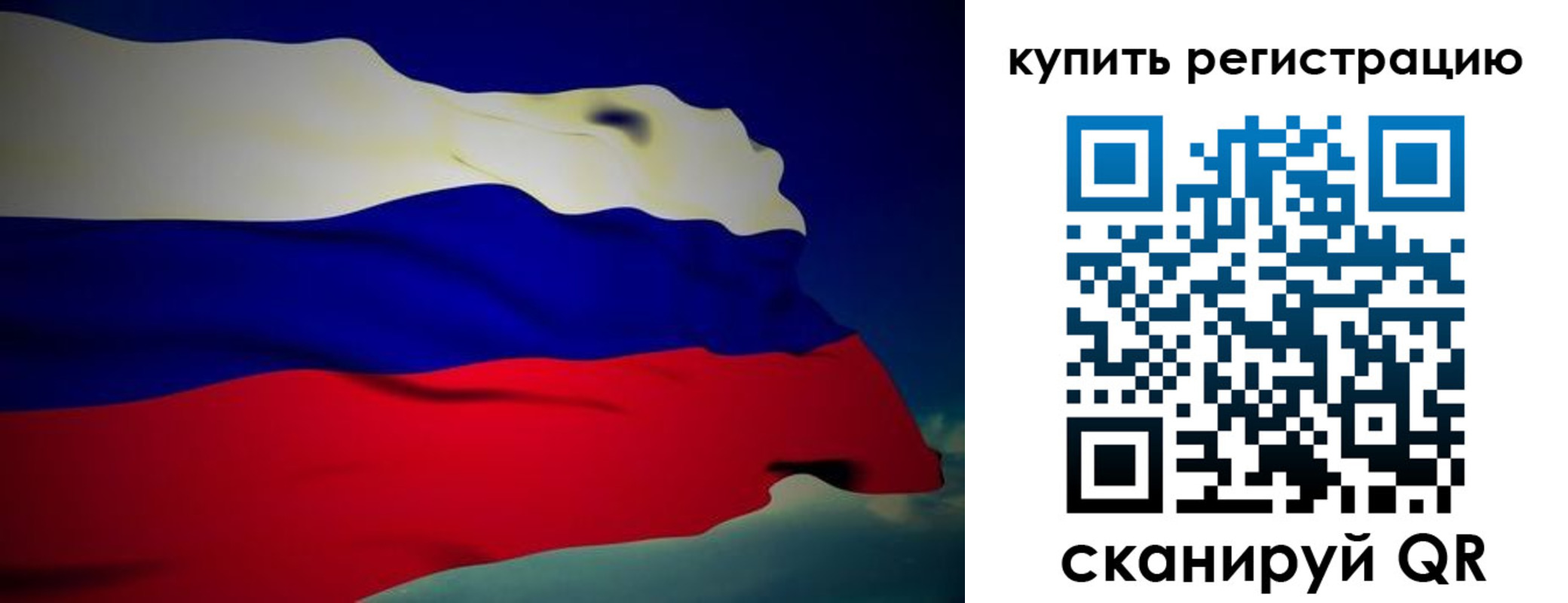 временная регистрация адрес в Петропавловске-Камчатском