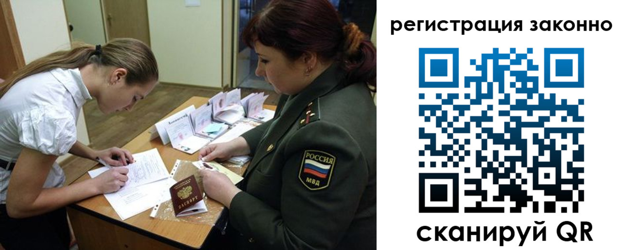 пропишу в квартире в Петропавловске-Камчатском