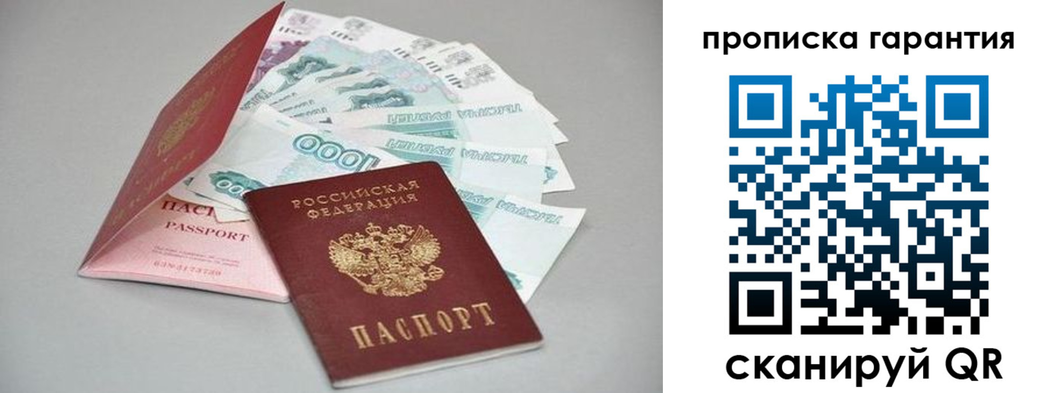 регистрация для школы в Петропавловске-Камчатском