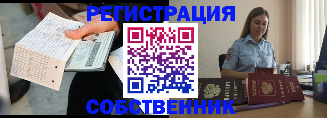 регистрация для дет. сада в Петропавловске-Камчатском